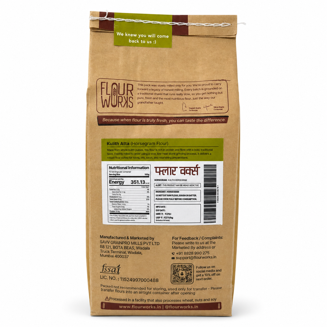 Horsegram Flour / Kulith Atta